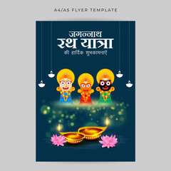 Vector illustration of Happy Rath Yatra social media story feed mockup template