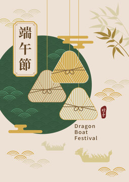 Dragon Boat Festival poster design with dragon boat and rice dumplings vector illustration. Chinese translation: Zongzi.