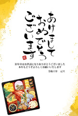 年賀状 2024年　お節料理