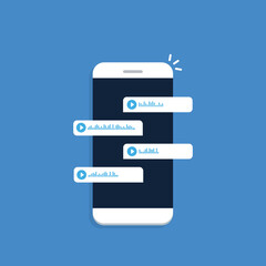 Smartphone with voice messages on screen. Voice and audio messages. Modern communication in messenger. Online chat. Social media concept. Mobile phone with chat app and voice messages bubbles.