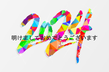 Fototapeta premium 2024 年-最高の願い-明けましておめでとうございます