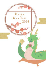 梅と龍のイラスト、辰年の年賀状