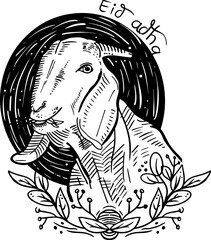 goat vector line art for eid adha
