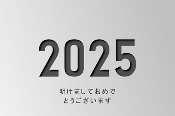 2024 年-最高の願い-明けましておめでとうございます