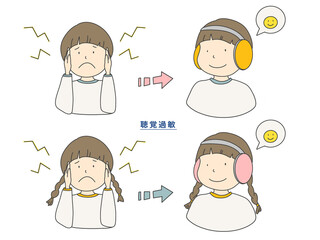 聴覚過敏の子どものイラスト