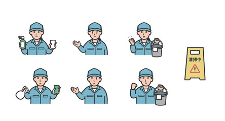清掃員の上半身イラストセット　アイコン