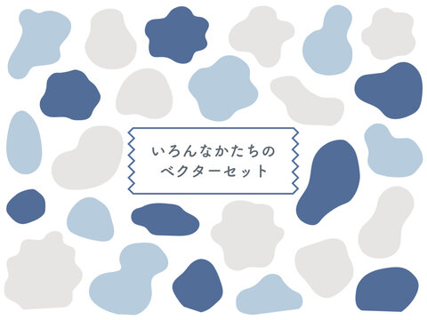 いろいろなかたちのベクターセット青