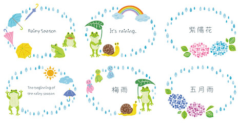 6月　梅雨　カエルや紫陽花　イラストフレームセット
