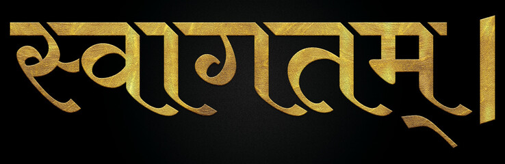 "Welcome" Sanskrit conversation sentences word golden calligraphy design banner, sanskrit text, devnagari text.