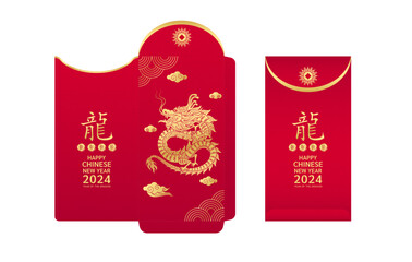 Vertical red envelope template. Happy Chinese New Year 2024. Dragon gold zodiac pattern sign yin and yang. (Translation : Happy Chinese New Year 2024, Dragon) For printing design. Vector eps10.
