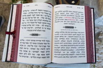 Bilingual Amharic-Hebrew book of psalms