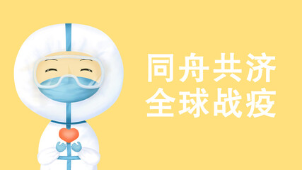 Illustrated for fighting against the Covid-19. Doctor in protective clothing smiling holds a red heart. Translation: