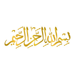 Gold arab lettering calligraphy In the name of allah