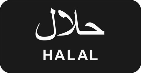 Halal Symbol Rectangle