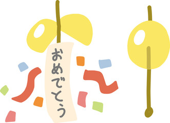 割れておめでとうと書いてある垂れ幕や紙吹雪が出てきたくす玉と割る前のくす玉ののイラストセット