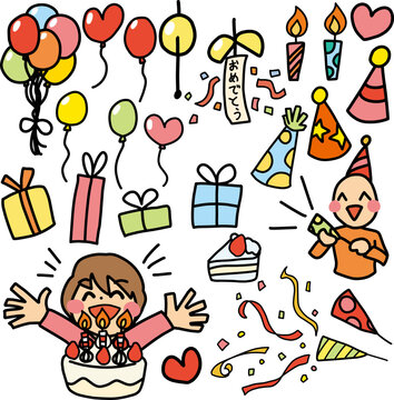 誕生日などパーティーやお祝いをイメージしたイラストセット