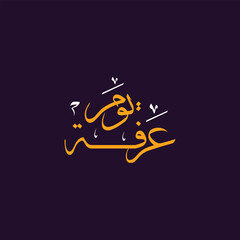 Arabic Typography Eid Mubarak Eid Al-Adha Eid Saeed , Eid Al-Fitr text Calligraphy arafa day