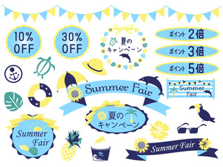 夏のキャンペーン、割引のイラストセット