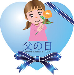 父の日に花を贈る娘