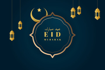 Eid mubarak islamic greeting banner background