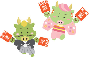 2024年の辰年年賀状に使える着物を着て福袋を持って走る龍のセットイラスト