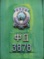 Soviet Coat of Arms, letters and numbers found on the Carriage that transported Soviet leader Joseph Stalin to the Yalta, Tehran and Potsdam Conference on display at the Stalin Museum in Gori, Georgia