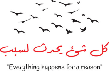 Arabic Quote, means "Everything happens for a reason" Arabic quotes with english translation, Best arabic sayings, arabic quotes with meaning