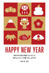 年賀状テンプレート／市松模様×縁起物アイコン　辰年版／HAPPY NEW YEAR