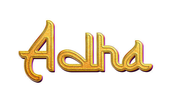 Eid al adha mubarak text effect