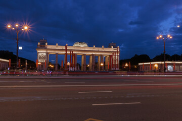 Fototapeta na wymiar Main entrance to Gorky Park in Moscow at night
