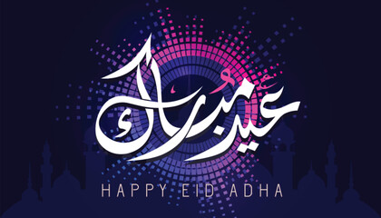 Happy eid adha greeting card line Arabic pattern and calligraphy - obrazy, fototapety, plakaty