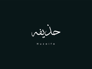 Huzaifa name calligraphy logo design with black background