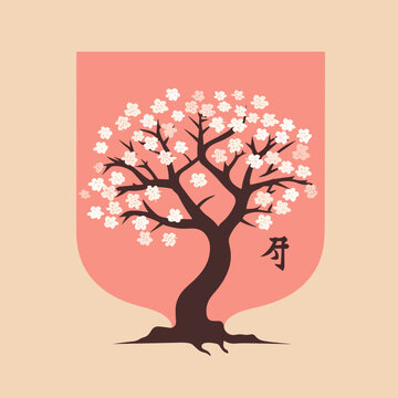 Sakura japanese cherry tree in blossom logo for wellness, spa, health, vector art symbol