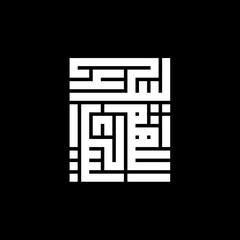 Talbiyah vector calligraphy of Arabic prayer Translate: Here I am (at your service) O Allah, here I am. Arabic calligraphy in kufi style for hajj white color prayer while performing hajj labbaik