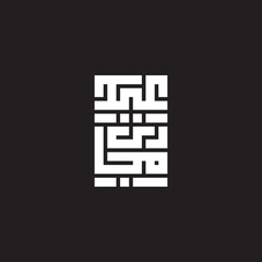 Eid greetings in Arabic, Eid Mabrook, Kufic style arabic calligraphy, block style arabic eid greetings, kufi eid © Faizan Ali
