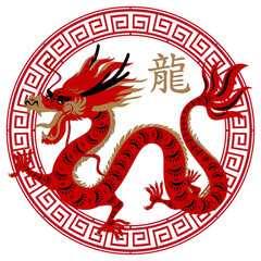 Fototapeta premium Red Dragon, Chinese New Year 2024,Traditional Chines Zodiac Dragon in Circle frame, Elements for invitation card, Poster, Banner background.Translation, Dragon