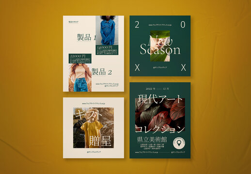 植物ソーシャルメディアセット