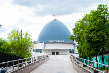 Obraz premium Museum building 