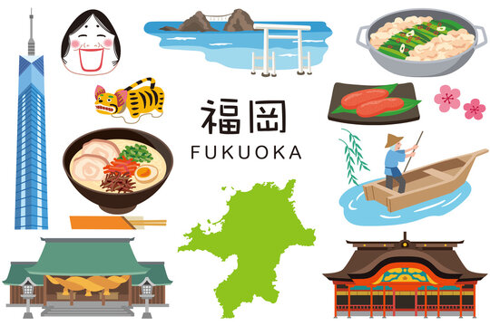 福岡県　観光名所　名産品　素材セット