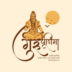 Happy guru purnima Indian festival social media post template in the Hindi language with Hindi calligraphy, guru, Indian festival, Indian guru, god, saint, poster, flyer - obrazy, fototapety, plakaty
