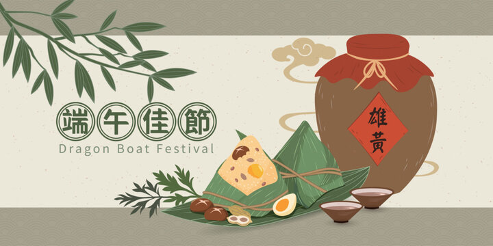 Dragon Boat Festival with rice dumplings and realgar wine, wormwood calamus vector illustration. Chinese translation:  Duanwu Festival.