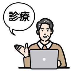 ラップトップの前に座ってオンライン診療の説明をしている中年男性
