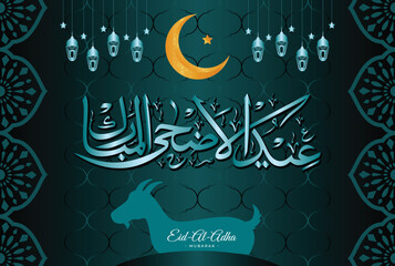 Fototapeta Eid ul Adha Mubarak islamic design with arabic pattern and calligraphy obraz