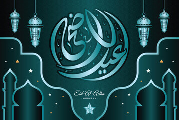 Fototapeta Eid ul Adha Mubarak islamic design with arabic pattern and calligraphy obraz