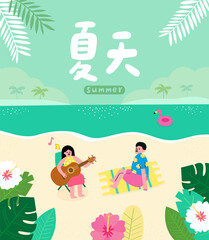 Couple relaxing on the beach with guitar music in summer