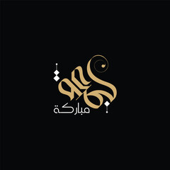 jumma mubarak arabic calligraphy vector hand drawn calligraphy hand draw