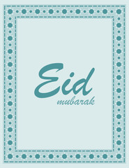 eid ul adha text eid mubarak wallpaper eid greetings wishes celebration cardeid mubarak template, eid ul fitr card, eid ul adha card, eid greetings wishes