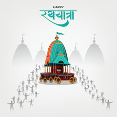 illustration of Lord Jagannath, Balabhadra and Subhadra on annual Rathayatra in Odisha festival background