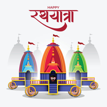 illustration of Lord Jagannath, Balabhadra and Subhadra on annual Rathayatra in Odisha festival background