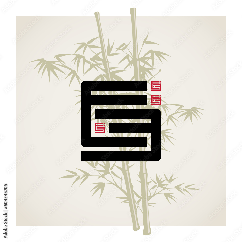 Poster e 3 - icon or design element. bamboo in the background. e3 - monogram or logotype with red square in